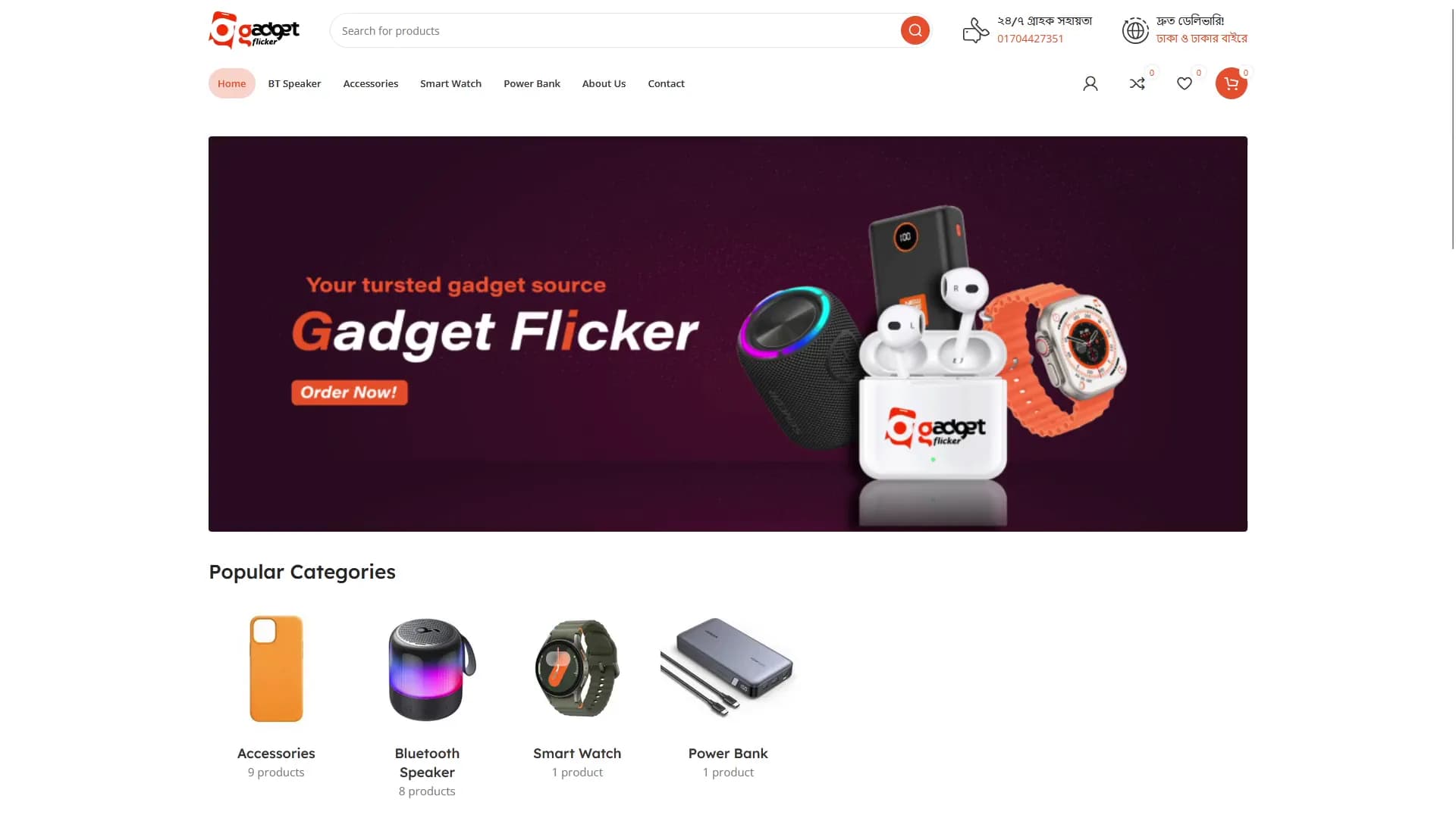 Gadget Flicker